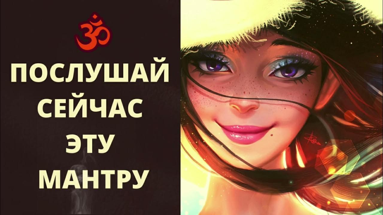 гаятри мантра 108 раз