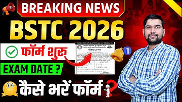 BIG Update! Rajasthan BSTC 2026 Notification Released | Complete Pre D.El.Ed Information