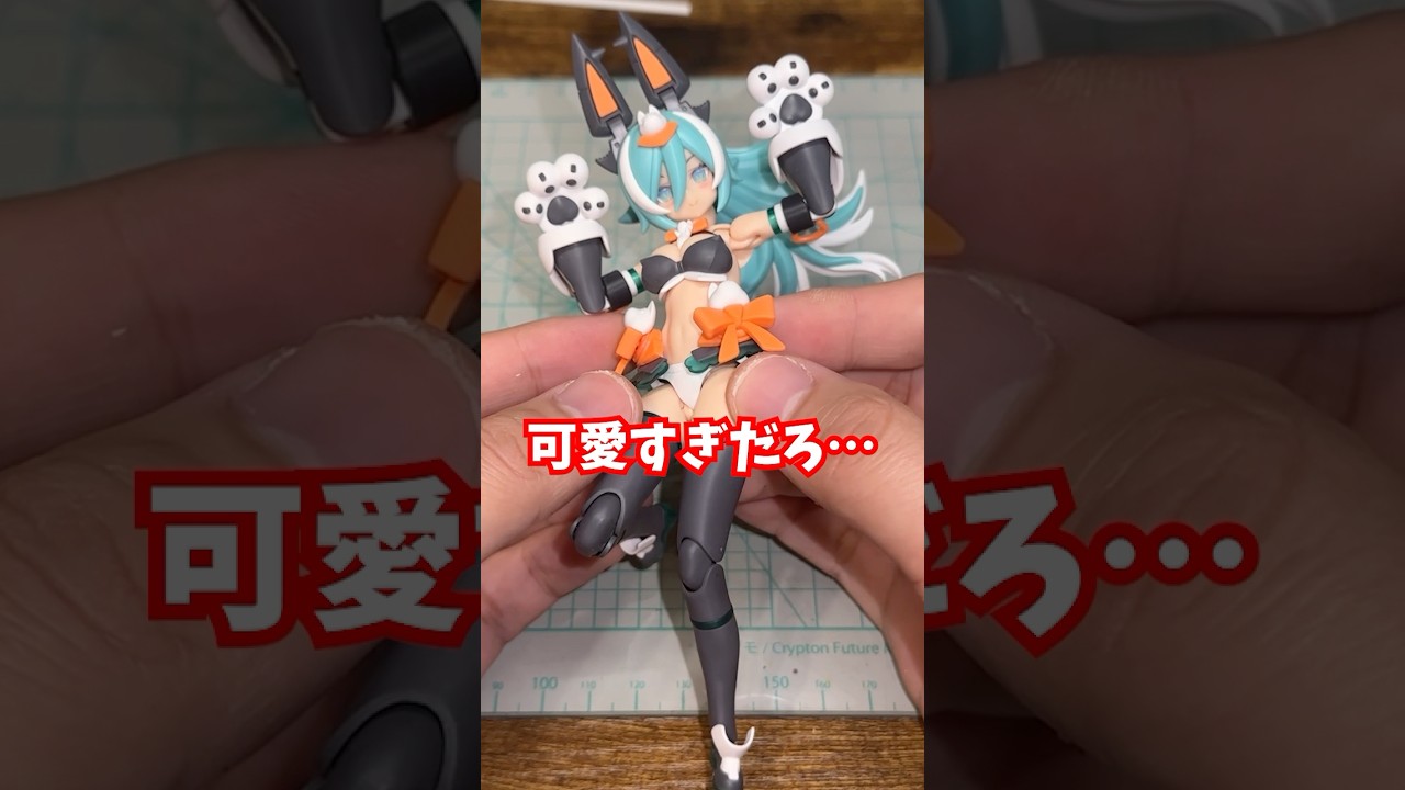 PUNI☆MOFU Run [Beautiful Girl Plastic Model] #Megami Device