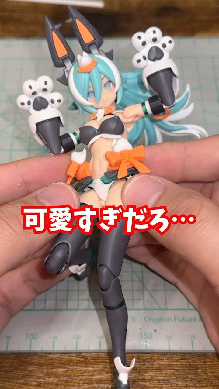 PUNI☆MOFU Run [Beautiful Girl Plastic Model] #Megami Device