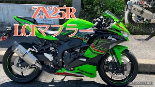 ninja zx25r マフラー　LCI mqdefault.jpg