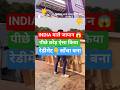 New Readymade Design 😱| साँचा Makeover | #shorts