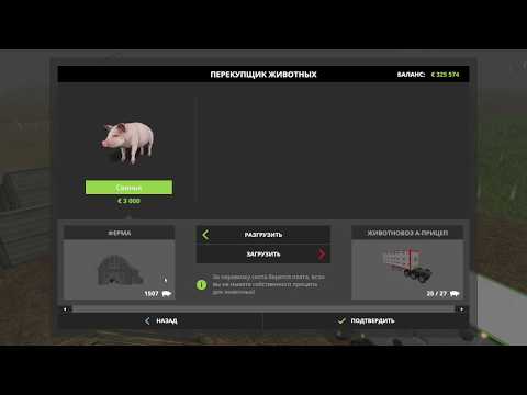 Видео: Farming Simulator 17 Дары Кавказа 326 серия