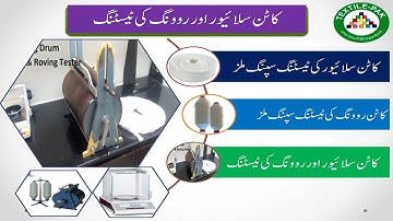 Cotton Sliver Grain Testing Urdu| Cotton Hanks Roving Testing Hindi| Wrapping drum| Textile Pak.