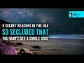 5 Secret Beaches In The UAE So Secluded That You Won’t See A Single Soul | Curly Tales