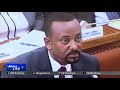 Prime Minister Abiy Ahmed Reduces Number Of Ministries To 20 To Cut Costs 