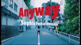 Miniatura de vídeo de "上智大学2016年度ソフィア祭テーマソング「Anyway」"