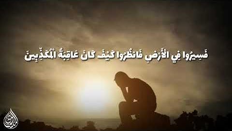 و تلك الأيام نداولها بين الناس ـ تلاوه المنشاوى