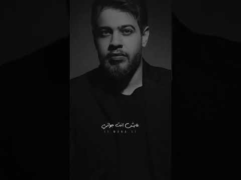 مع انو انت بعيد حبك عم بيزيد ادهم نابلسي حالات واتس