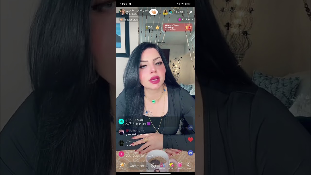 نادين الطائي لا تغلط غلطي قصه بصوتها بنتهم مراهقا وكتشفوو اتصورهم. ابوها وامها من ينامون😱