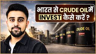 How to Buy Crude Oil in India | Crude Oil ETF & Futures Trading Explained