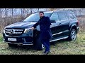 Mercedes-Benz GLS 350d. Надежная и большая машина [ найдем-авто.рф ]