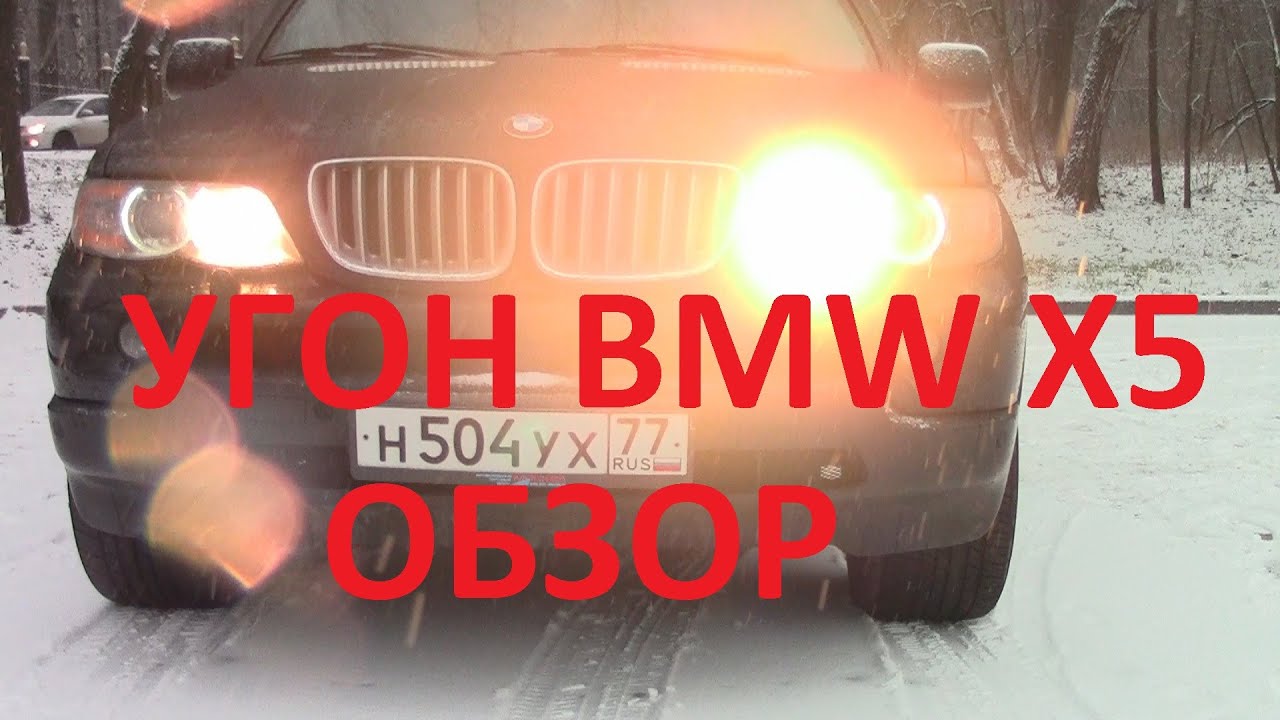 Значок bmw x5