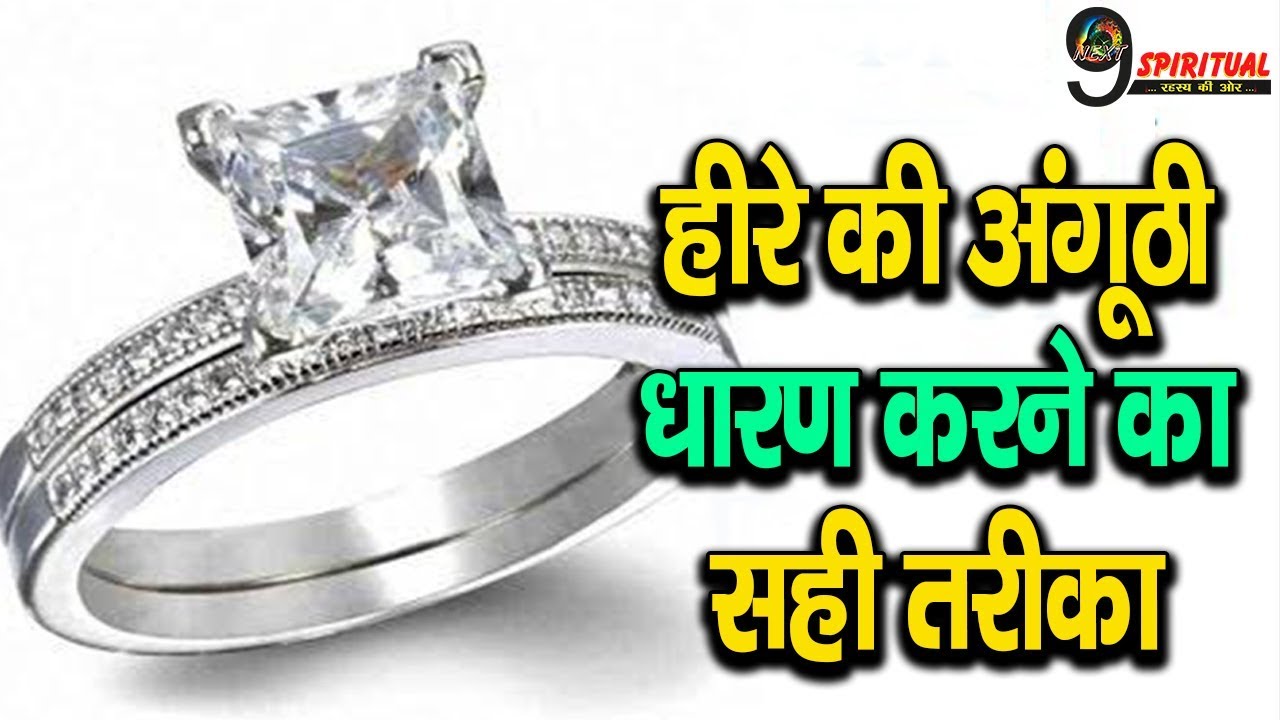 Know what is white gold in details.....Janiye kya hota hai safed sona.. |  What is white gold, White gold, Gold