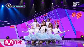 [NATURE - Dream About U] KPOP TV Show | M COUNTDOWN 190124 EP.603
