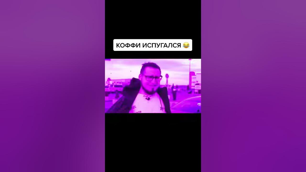 Олег - Коффи, едет в Чечню - YouTube