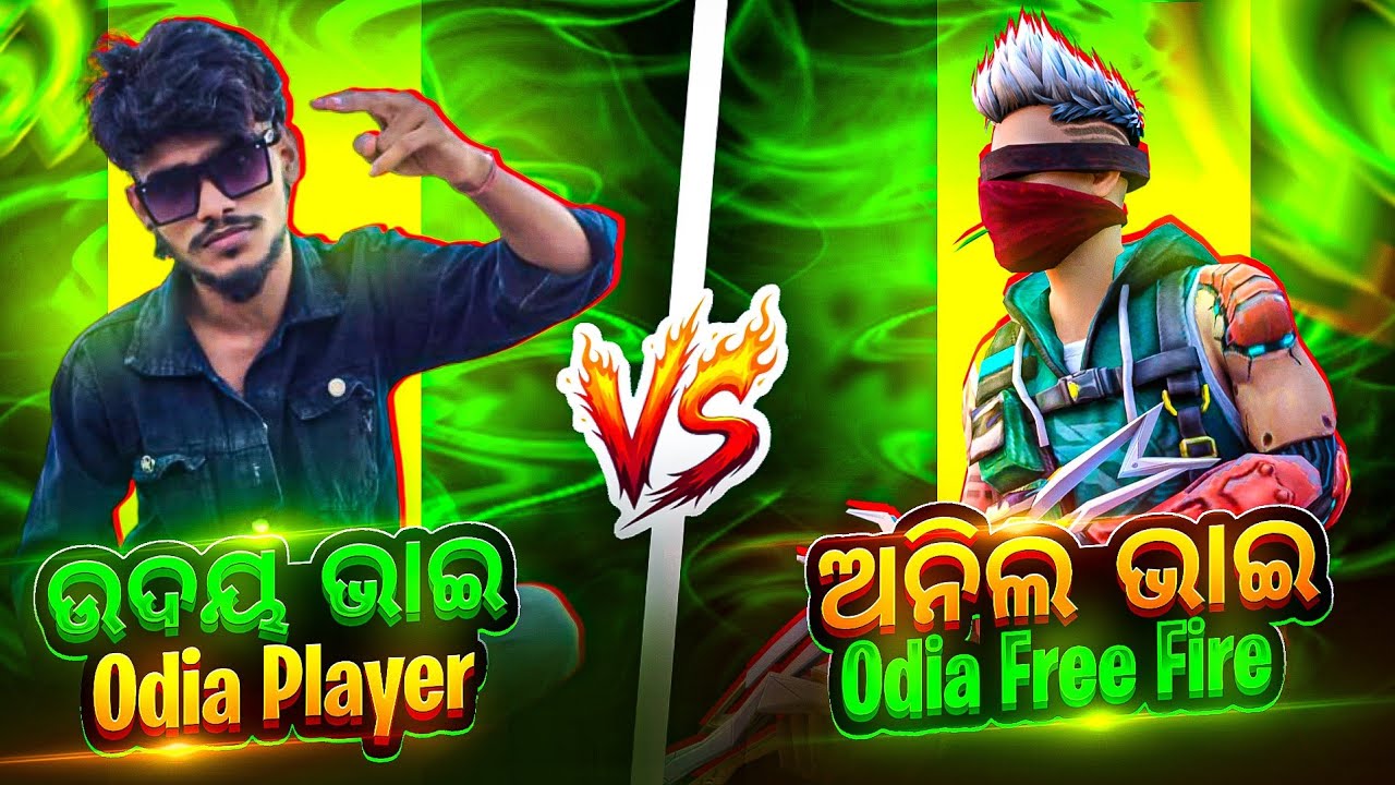 Odia Player (ଉଦୟ ଭାଇ) Vs Odia Free Fire (ଅନିଲ ଭାଇ) | Friendly Custom Match |1 Vs 1 | Odia Free Fire 