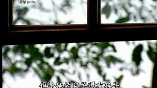 20110922《靜思晨語。法譬如水》六行~十住行(五)
