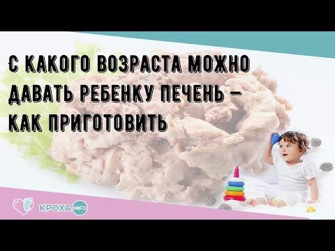 Видео: Роль питания в липидозе печени - Питательные Наггетсы для кошек