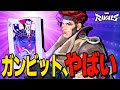 【Marvel Rivals】遂に来た新ヒーラー「ガンビット」の性能がマジでやばすぎる！【ゆっくり実況/マーベルライバルズ】