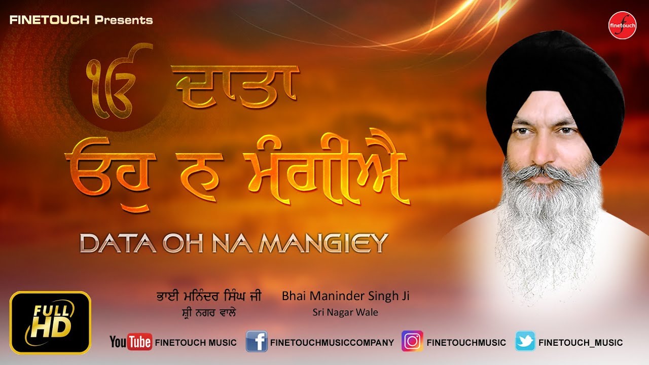 Data Oh Na Mangiey  Bhai Maninder Singh Ji  New Shabad Gurbani 2019  Finetouch