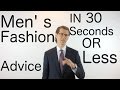 Mens fashion advice in 30 seconds or less suitcafecom