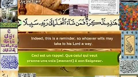 سورة   ألمزمل مصطفى اللاهوني  Quran in English & French  ــ٧٣