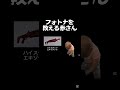 フォトナを教える赤さん#shorts #fortnite #フォートナイト #脳肺界隈