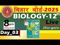 bihar board live 12th | #day3 | live biology class 12th 2025 | biology live class 12th hindi medium