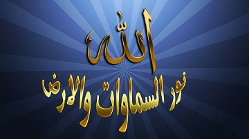 تلاوة حجازية رائعة سورة العنكبوت الشيخ زكي داغستاني www.qoranet.net