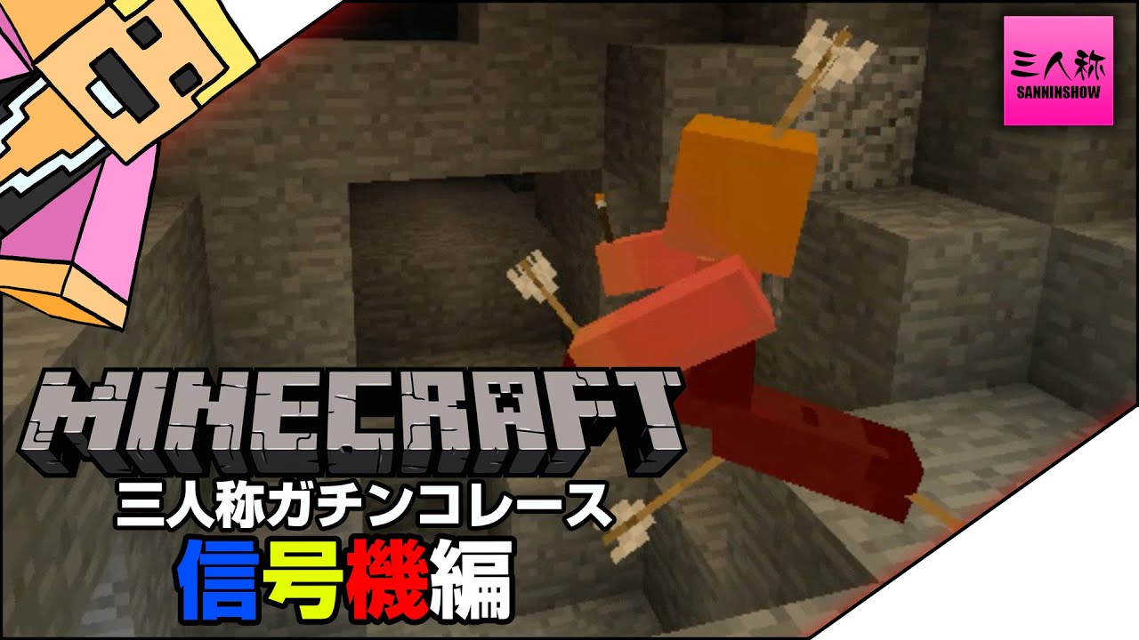 Minecraft第三人称 Mc 切换视角 我的世界 切换视角 Mc正版mod