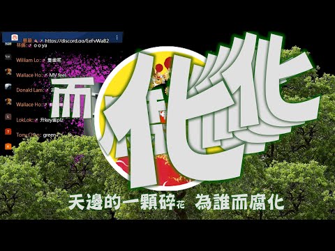 【JFFT音樂擂台精華】森林 - 蓋鳴暉