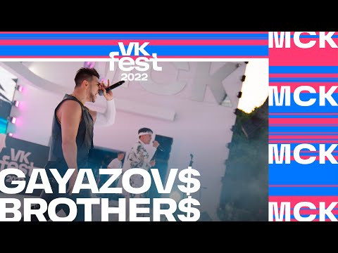 Gayazov Brother | Vk Fest 2022 В Москве