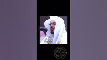 سورة { طه} الشيخ ياسر الدوسري