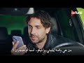 مسلسل هذا البحر سوف يفيض الحلقة 27 اعلان 3 الرسمي مترجم للعربية