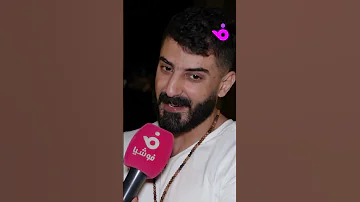 هل سيكون بينك وبين الشامي تعاون قريب إسماعيل تمر ي جيب 