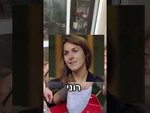 חתונמי. סיכום