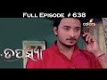 Tapasya  5th january 2016    full episode