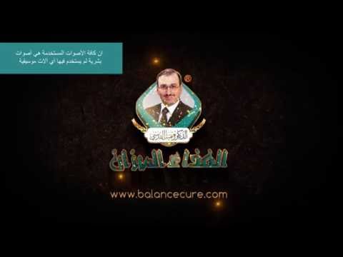 د جميل القدسي صناعة الخل طبيعيا بطريقة رائعة جدا و بدون اي طريقة صناعية