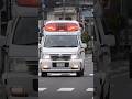 まだまだ現役❗️エルグランド救急車‼️