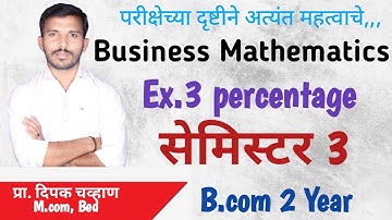 B.com 2 || percentage || Business mathematics || unit 2 || Ex 3