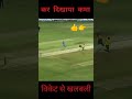 Highlights today match  live match highlights