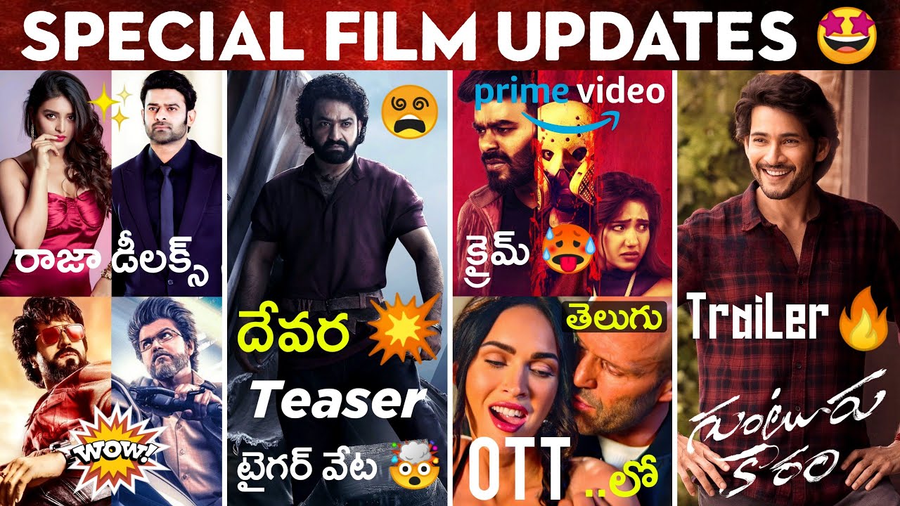 Devara Teaser 🔥, Guntur Kaaram Trailer, Game Changer, Calling Sahasra OTT Movies Telugu, Raja Deluxe