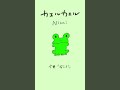 Ninni『カエルカエル』Short Music Video #Ninni #ニンニ#カエルカエル #弾き語り