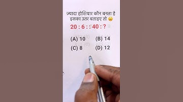 ssc reasoning classes,analogy practice questions,analogy questions, number analogy