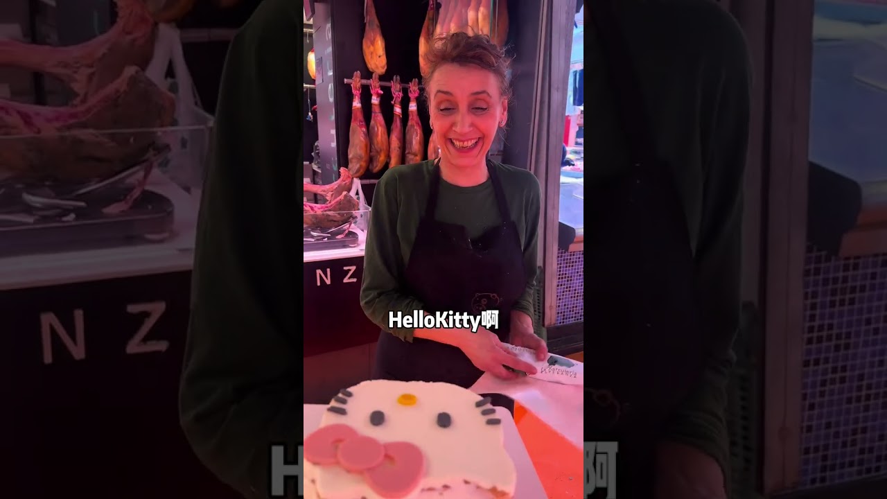 万万没想到啊！咱们中国人的戚风蛋糕在西班牙菜市场真的抢疯了！ #中国美食征服外国人 #海外奇遇见闻录 #馋哭老外 #hellokitty蛋糕 #中西文化