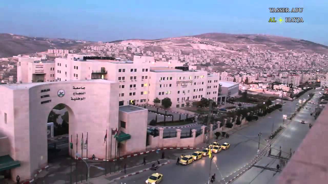 أجواء جامعة النجاح الوطنية  بتقنية  ......TIME LAPSE