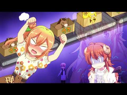 まぞくのトラウママッドメカニズム