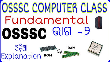 OSSSC Computer Class-2 || OSSSC Exam 2019 || Latest Jobs in Odisha || Banking with Rajat