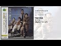 일본 노래 / ラスベガス &bull; タイフーン, Las Vegas Typhoon, 라스베가스 타이푼 / 安全地帯(안전지대) / 가사 / 번역 / J-POP